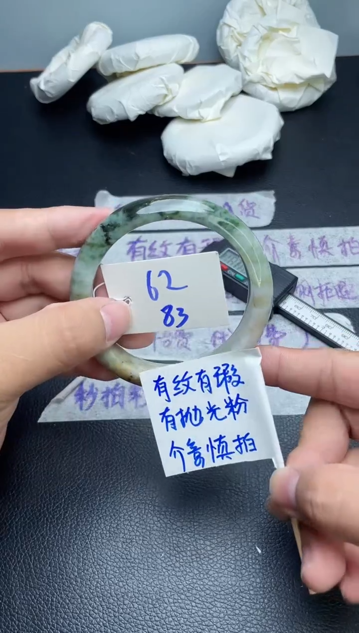 翡翠手镯未镶嵌83