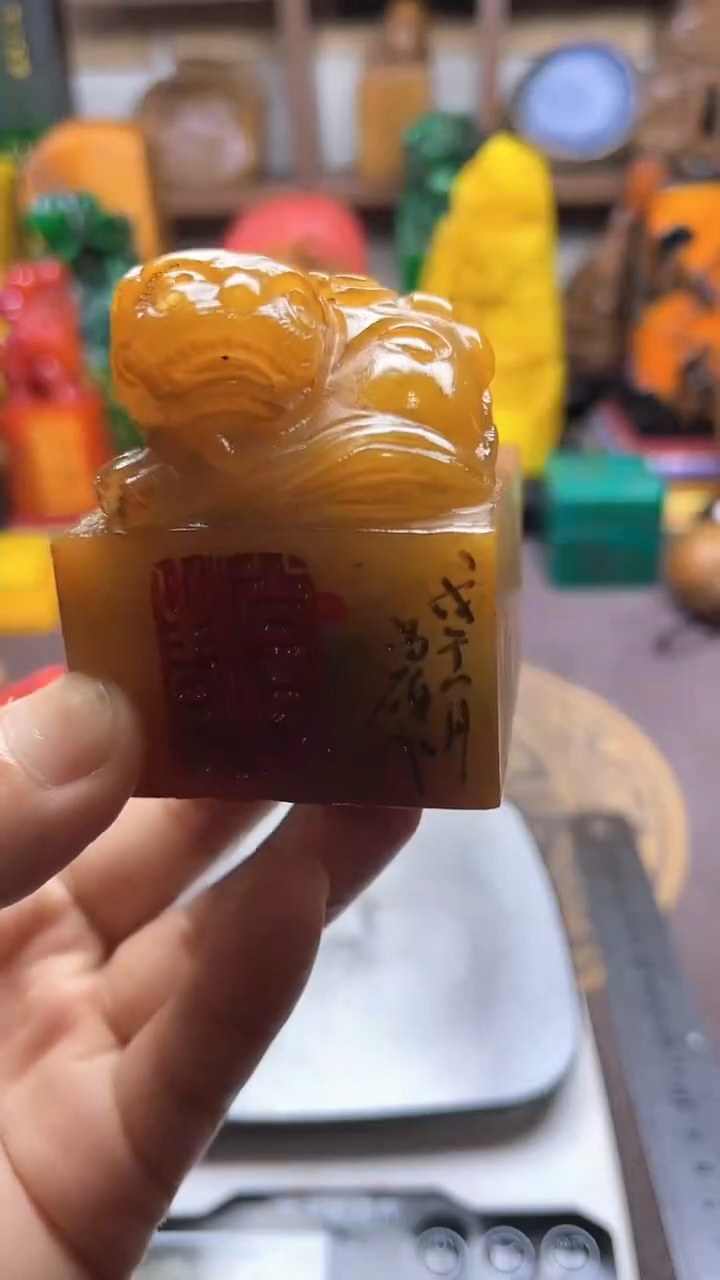 寿山石印石纯天然石料带底座礼盒