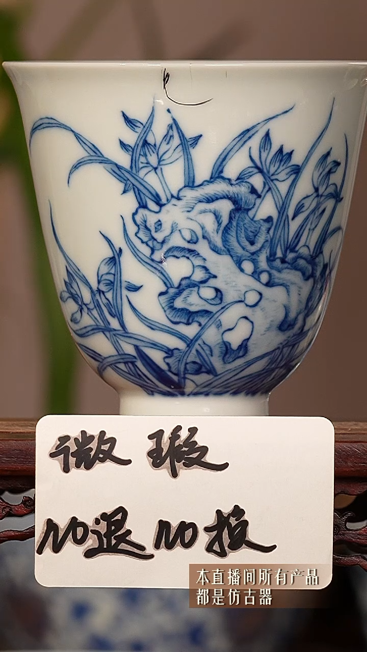 盖碗瓷李专属福利333666666