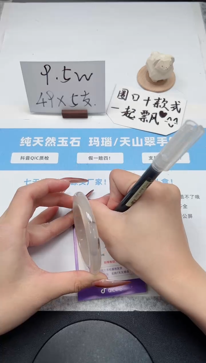 【闪购商品】石英质玉手镯未镶嵌306/草花55.7