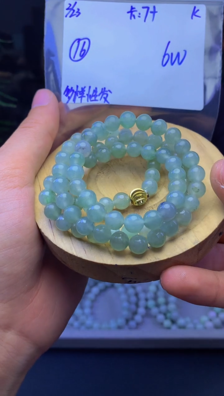 【闪购商品】定制翡翠未镶嵌多样性发货