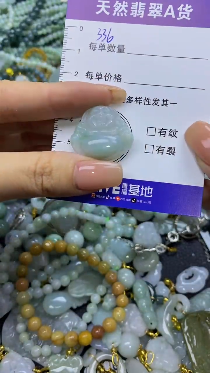 翡翠未镶嵌颈饰天然翡翠A货吊坠批量多样性发其一