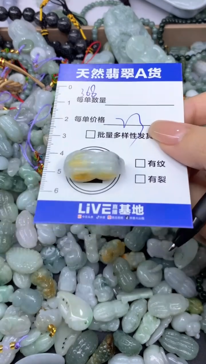 颈饰未镶嵌翡翠天然翡翠A货批量多样性发一件