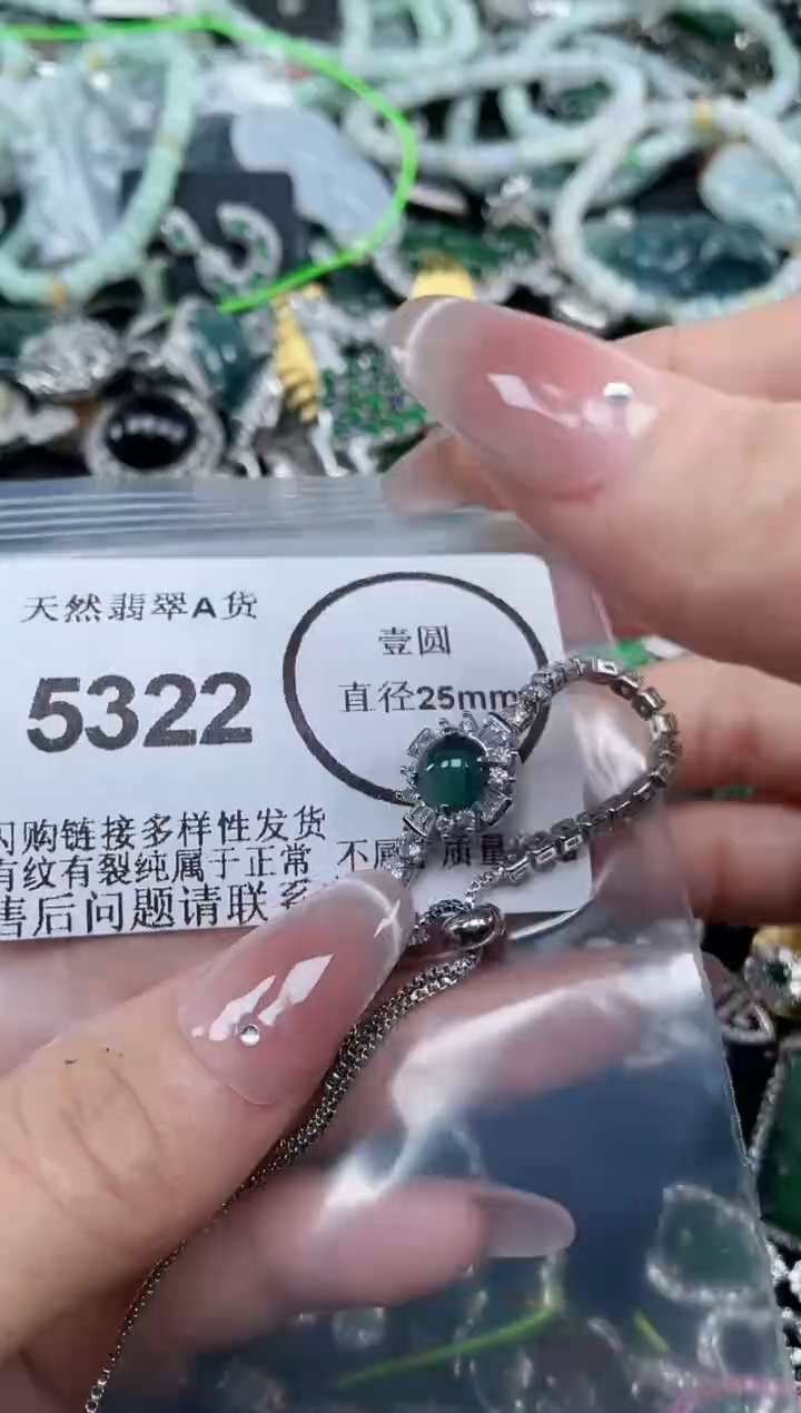 颈饰合金翡翠5322