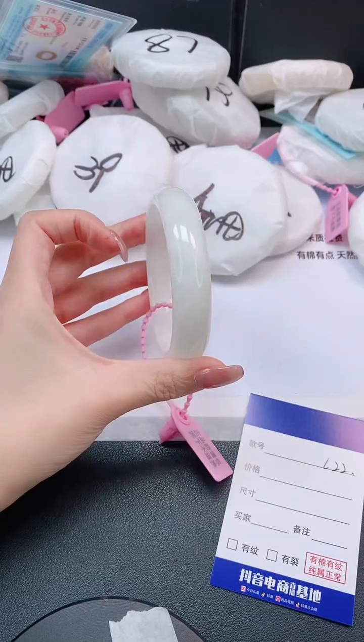 未镶嵌手镯和田玉21L22-60