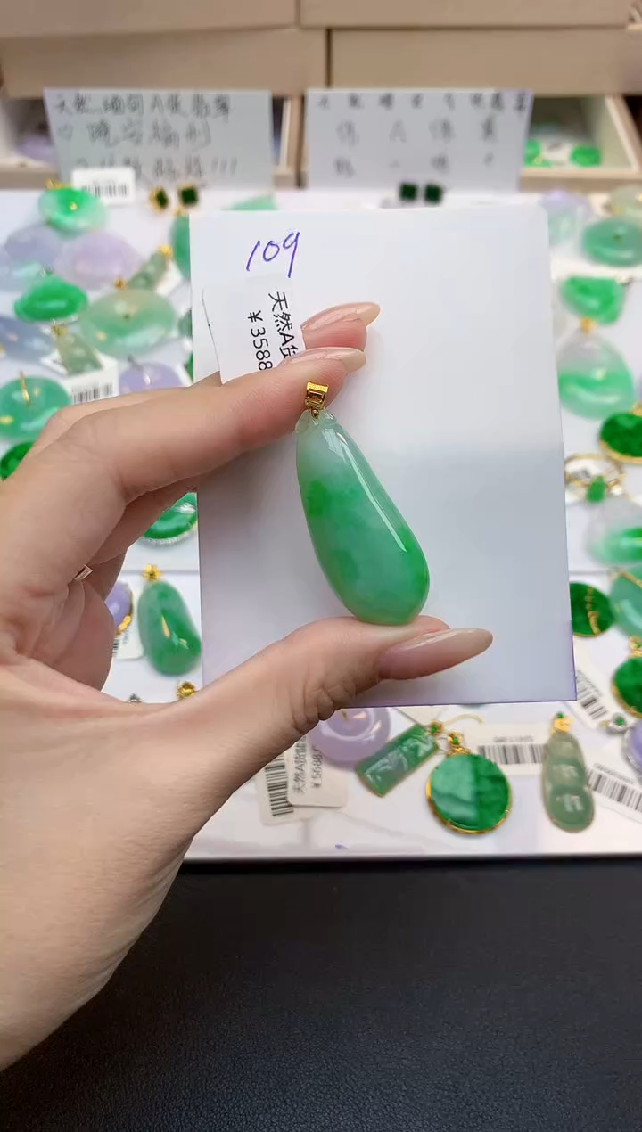 颈饰18K金镶嵌翡翠天然缅甸A货翡翠
