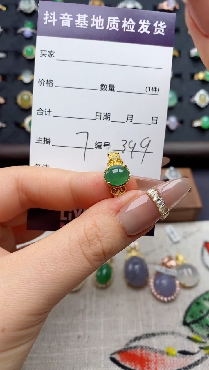 银S925镶嵌戒指翡翠穆*.