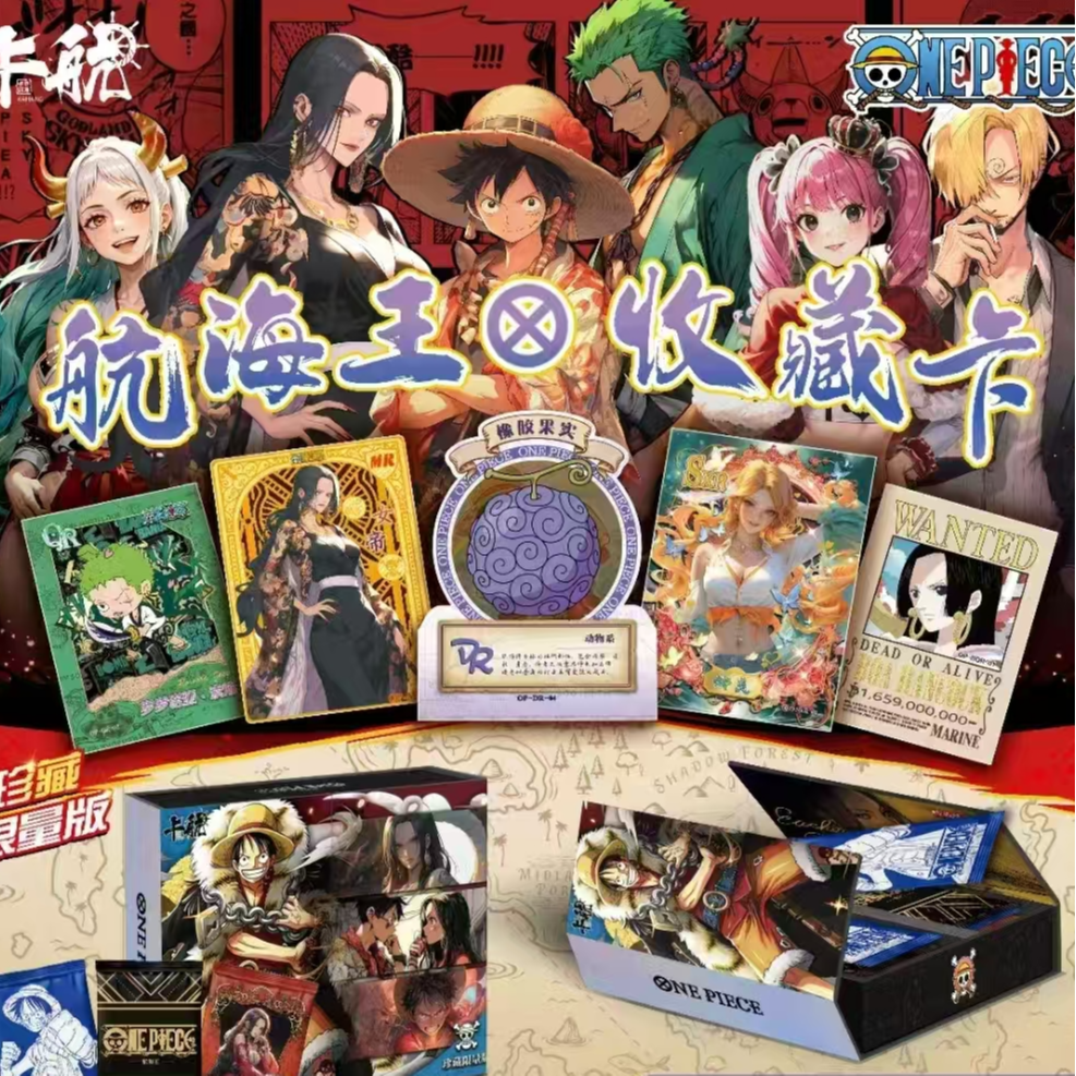 卡航 航海王 收藏卡牌（默认代拆盒）