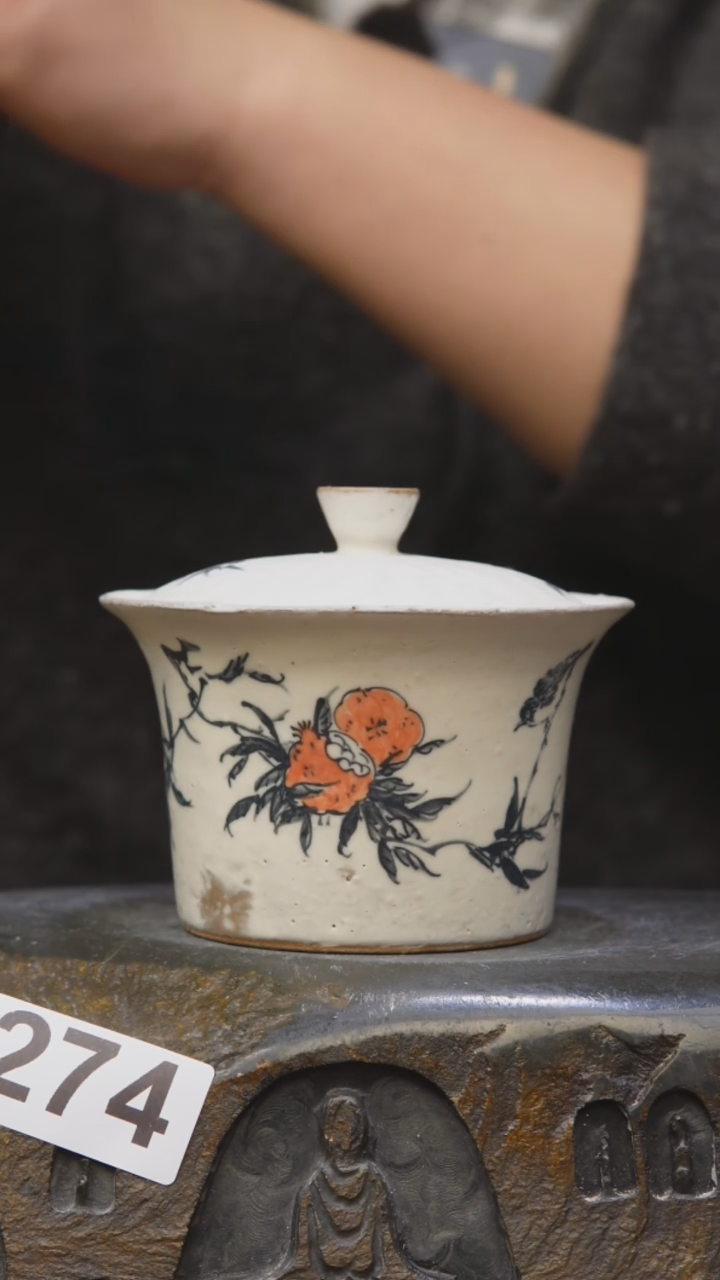 【闪购商品】甘石陶艺福利福利274