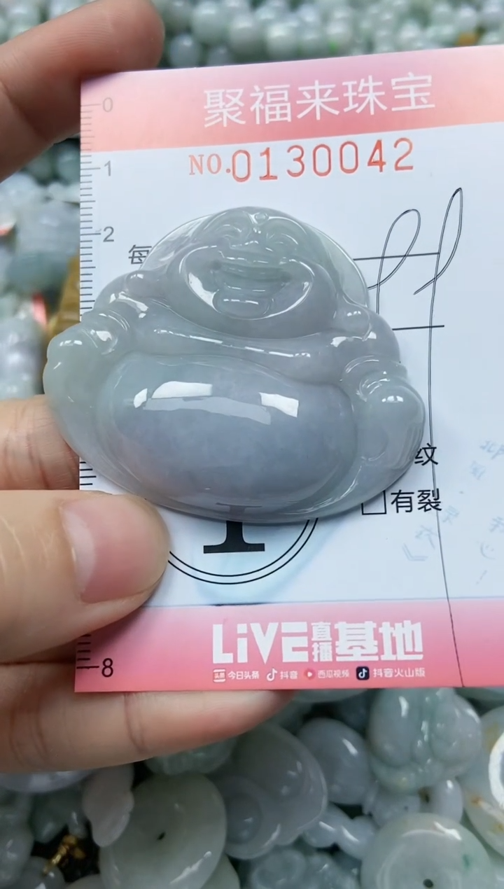 翡翠未镶嵌颈饰闪购0130042