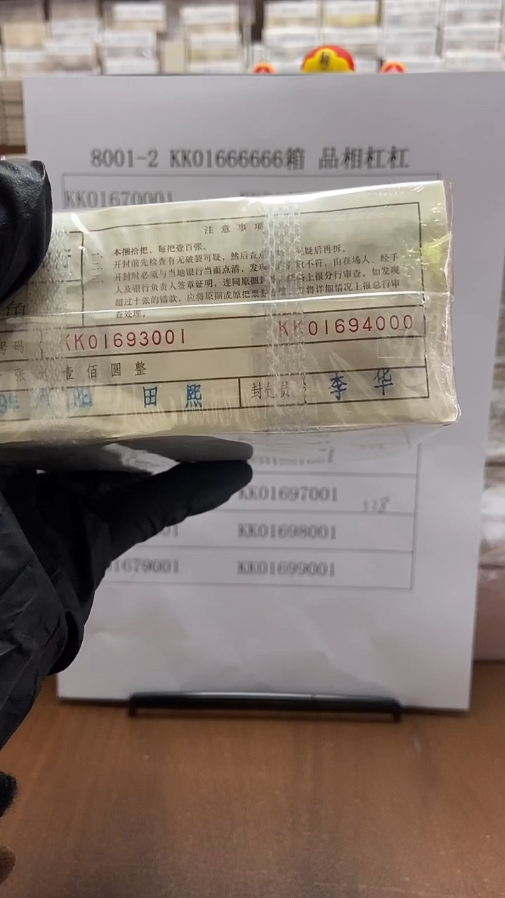 壹分 黄金卡车 KK01693001