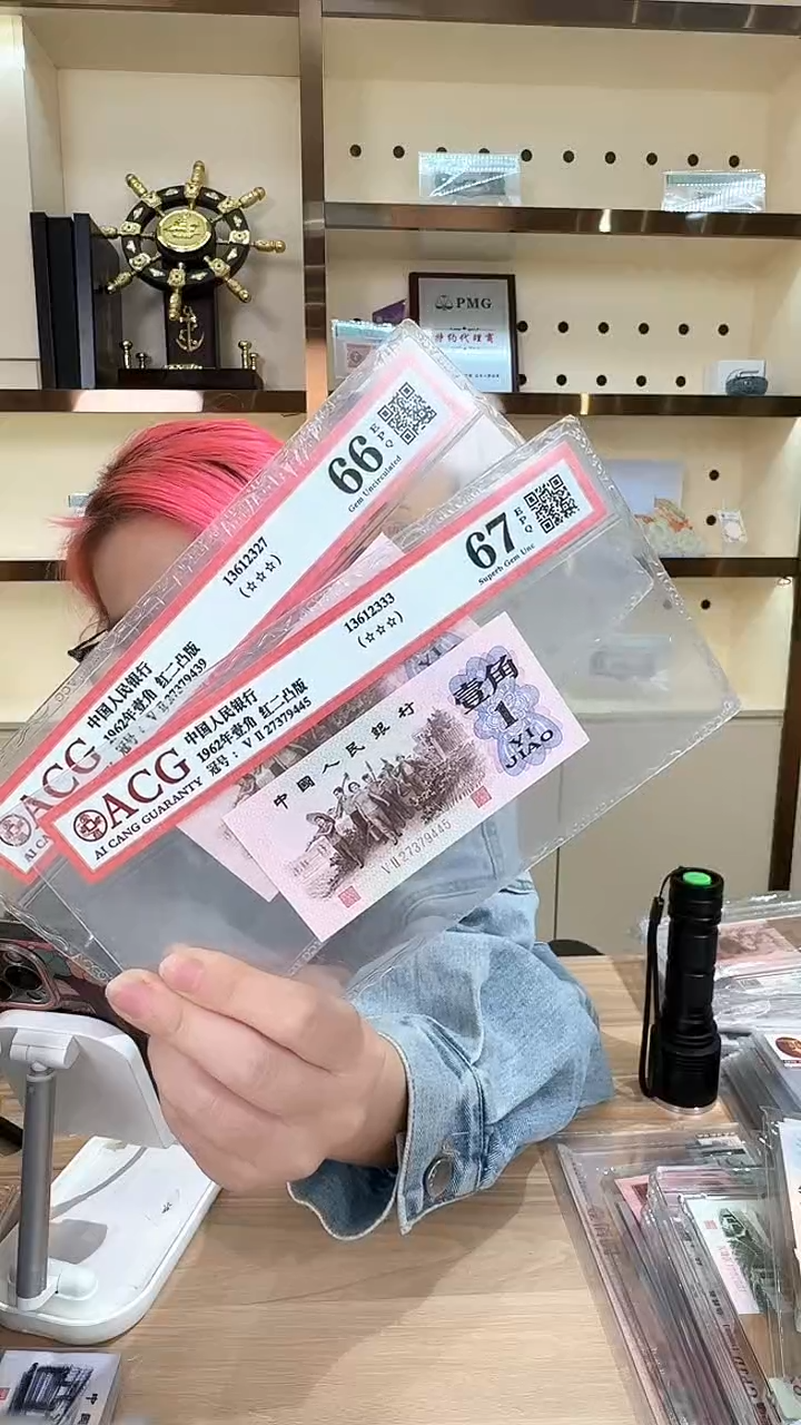  筱-爱藏红二凸单张不挑号