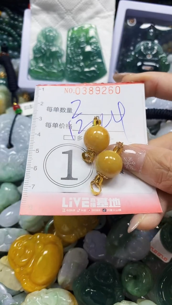 颈饰未镶嵌翡翠闪购0389260