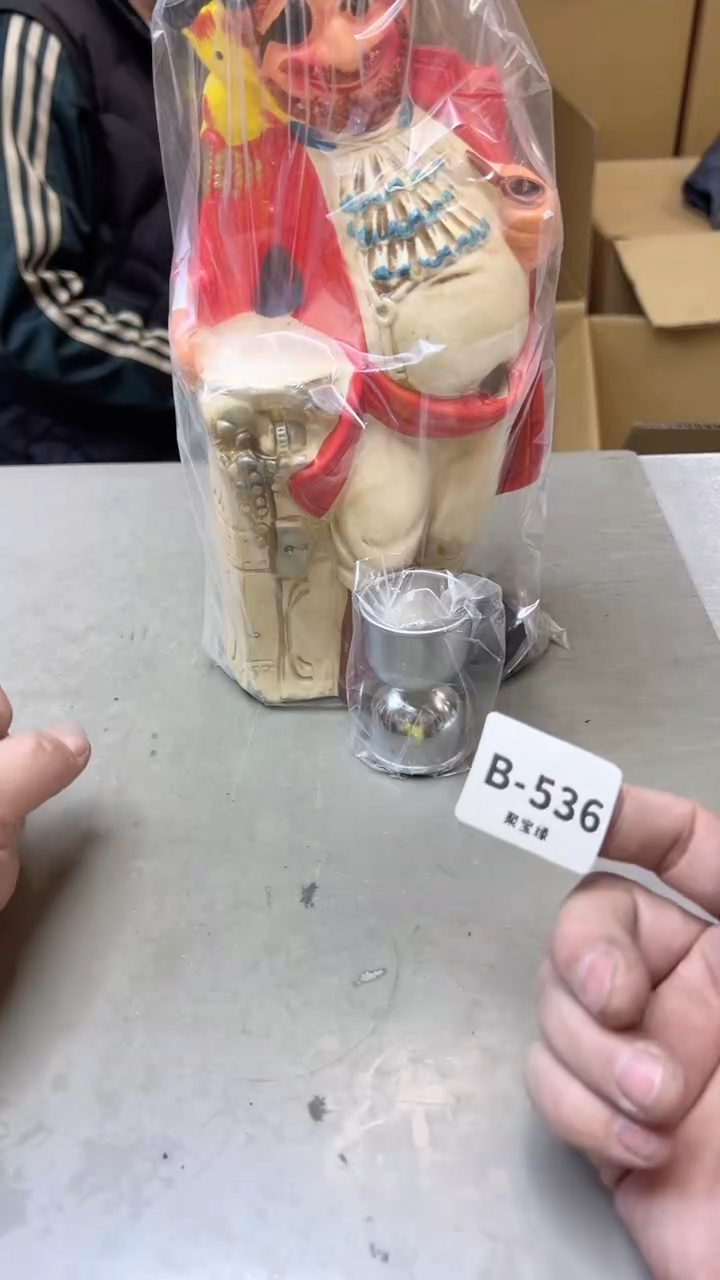 【闪购商品】瓷片536聚宝缘  二号店