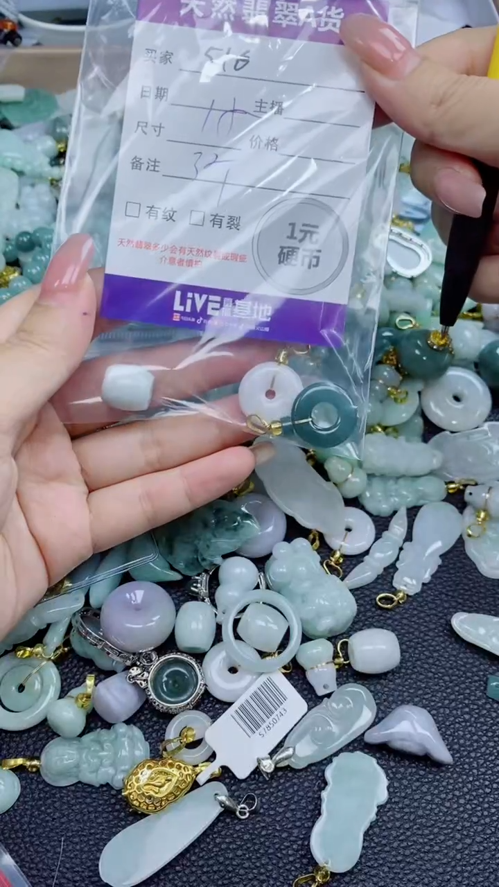 翡翠未镶嵌颈饰天然翡翠A货吊坠