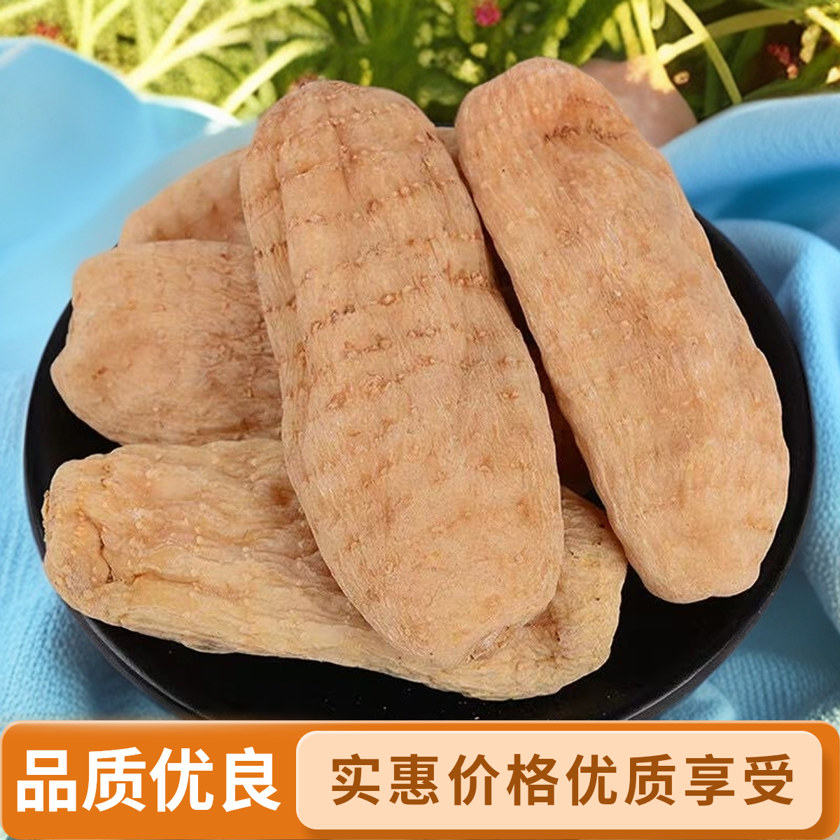 云南昭通天麻，干货整条，无熏硫，精选天麻条