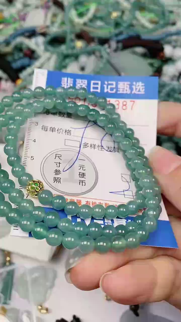 【闪购商品】翡翠颈饰未镶嵌00001387