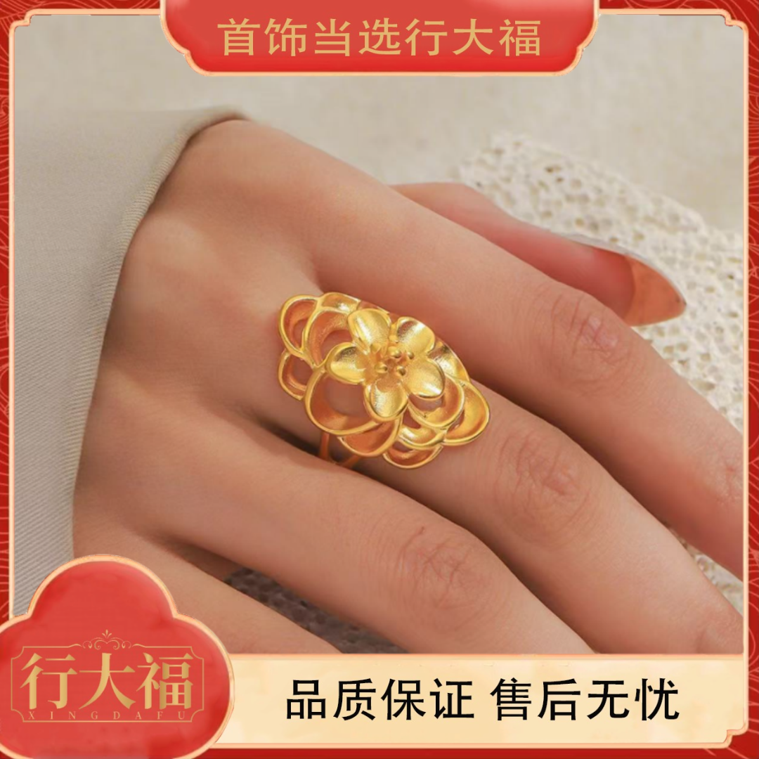 【行大福】清新甜美百合大花朵花开口戒