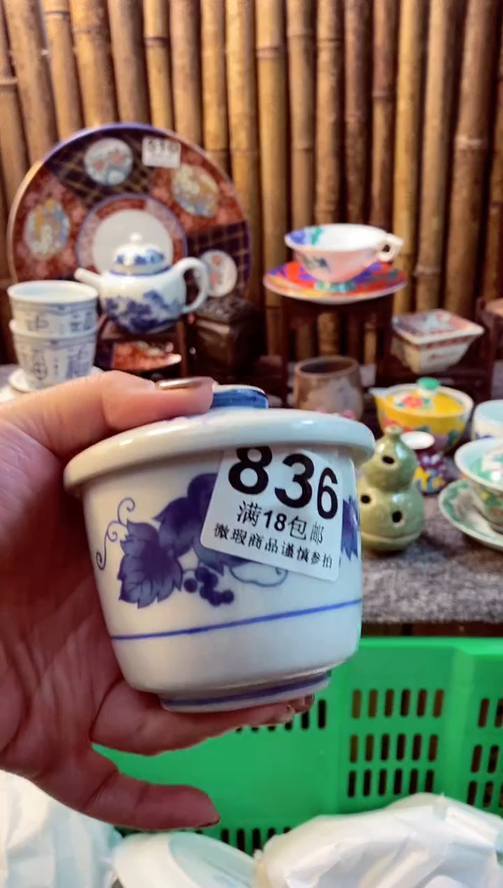 【闪购商品】瓷片开心快乐每一天呀