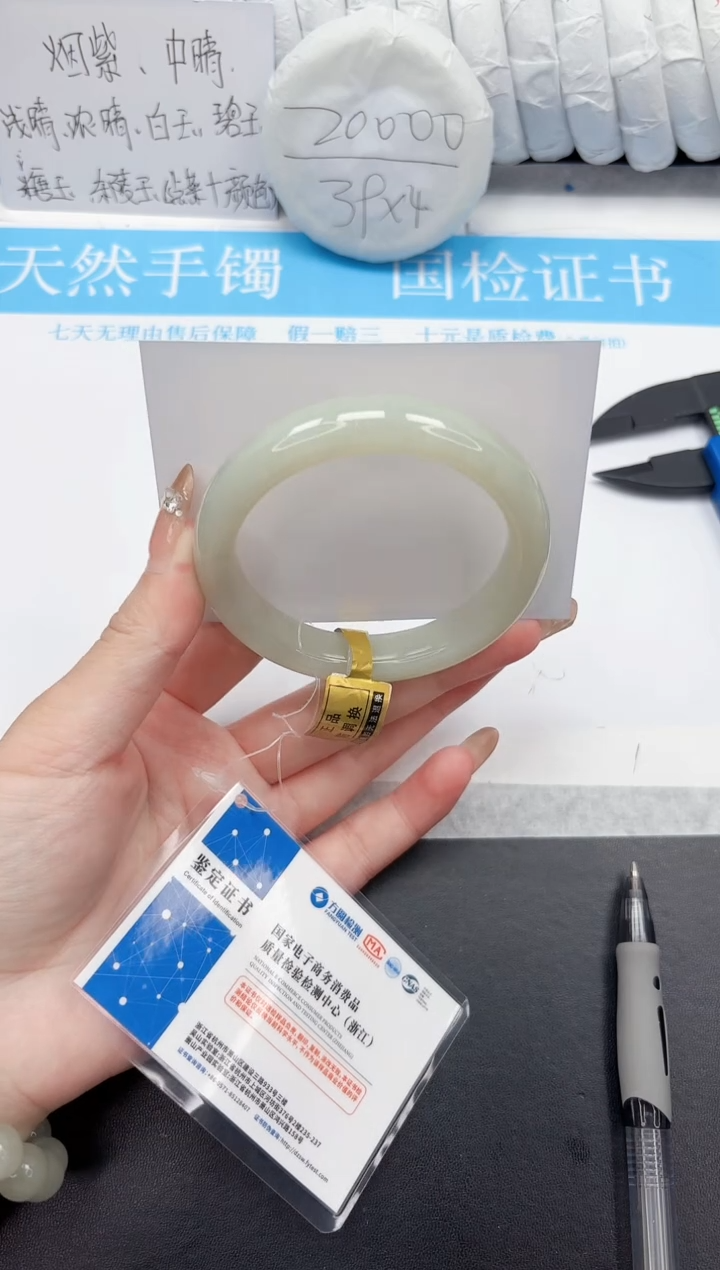 和田玉手镯未镶嵌62-60.2QS3