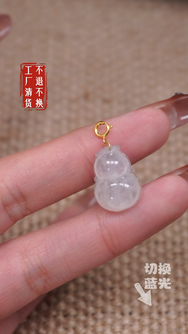 【闪购商品】翡翠挂件18K金镶嵌343工厂抛货 不退不换