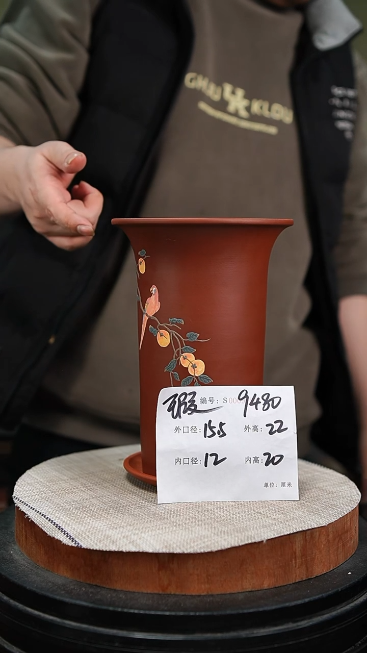 【闪购商品】紫砂花盆紫砂花盆9480+z瑕