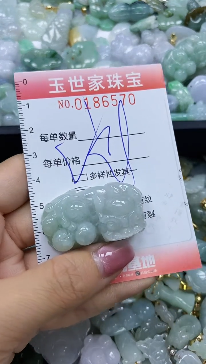 【闪购商品】翡翠颈饰未镶嵌闪购0186570多样性发其一