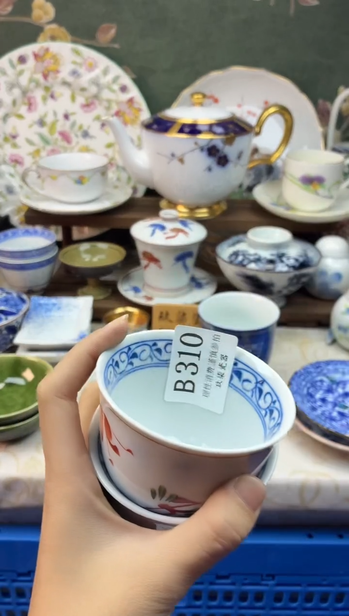 瓷片林**?好运B310