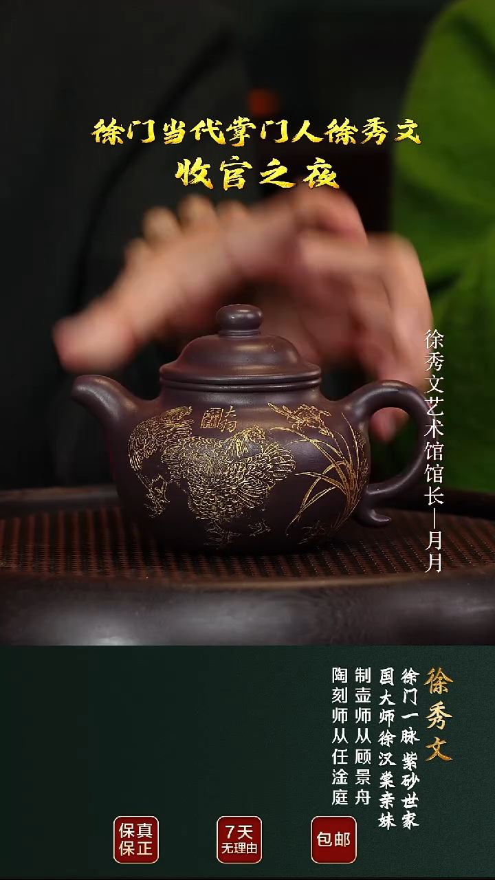 茶壶紫砂XXW94莲子老紫泥320cc