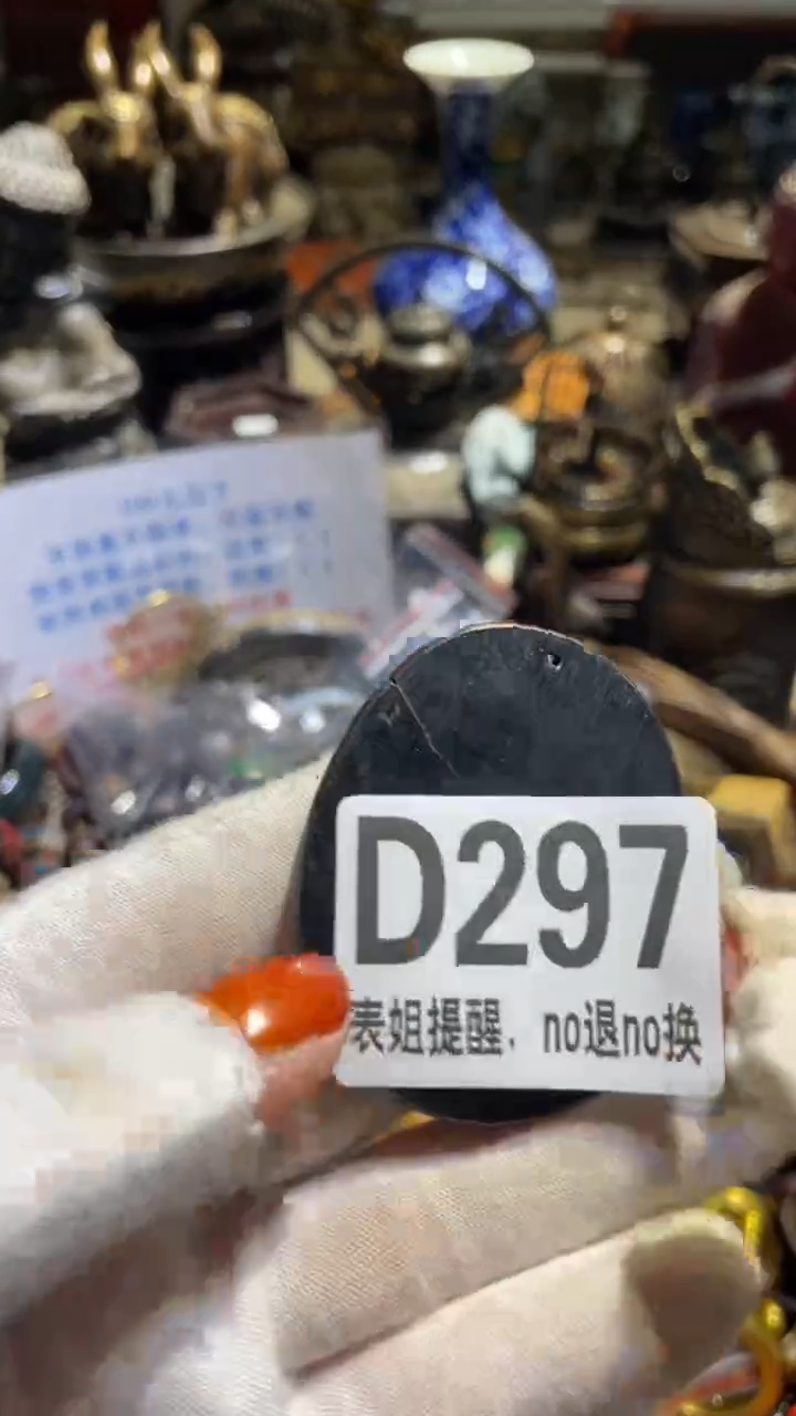 陶瓷开**?表姐直播所见所得
