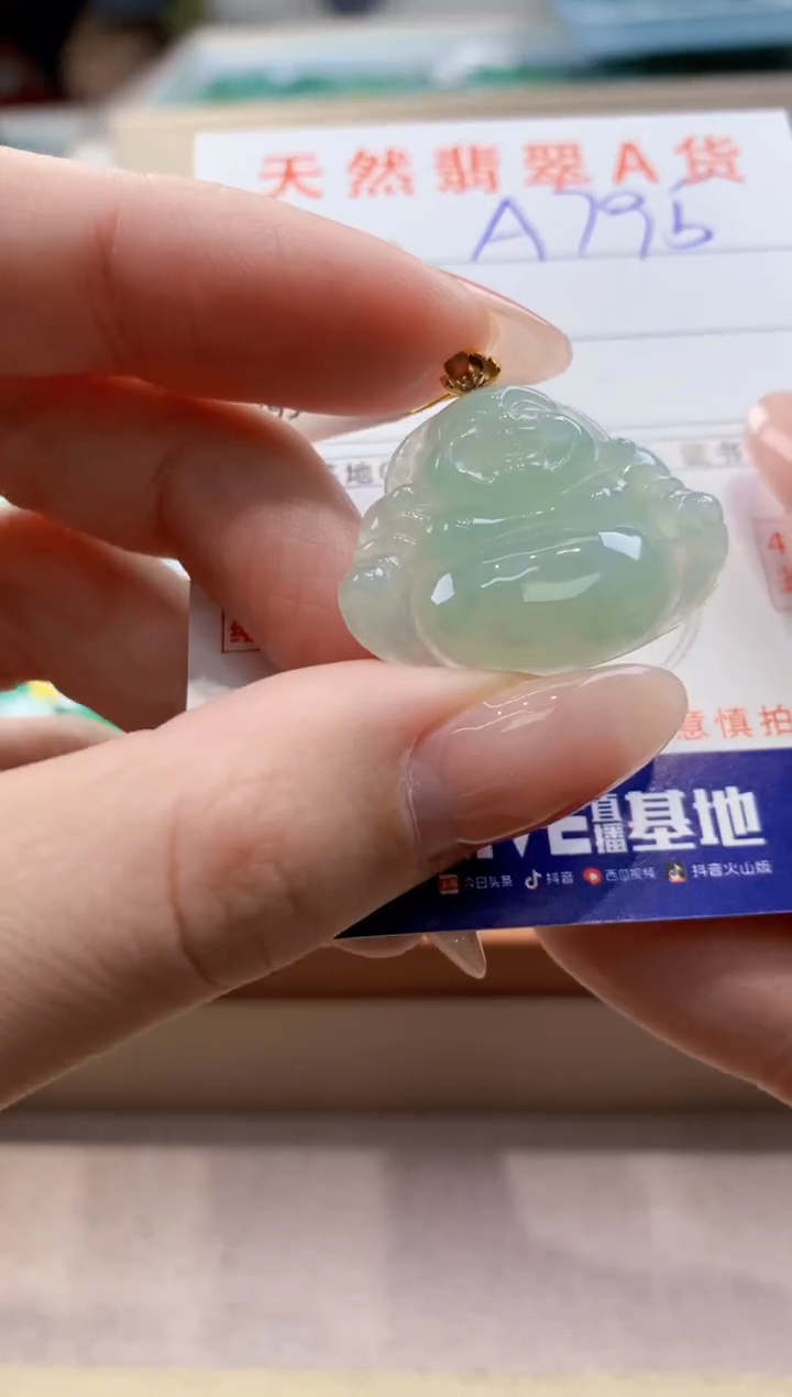颈饰18K金镶嵌翡翠天然翡翠挂件