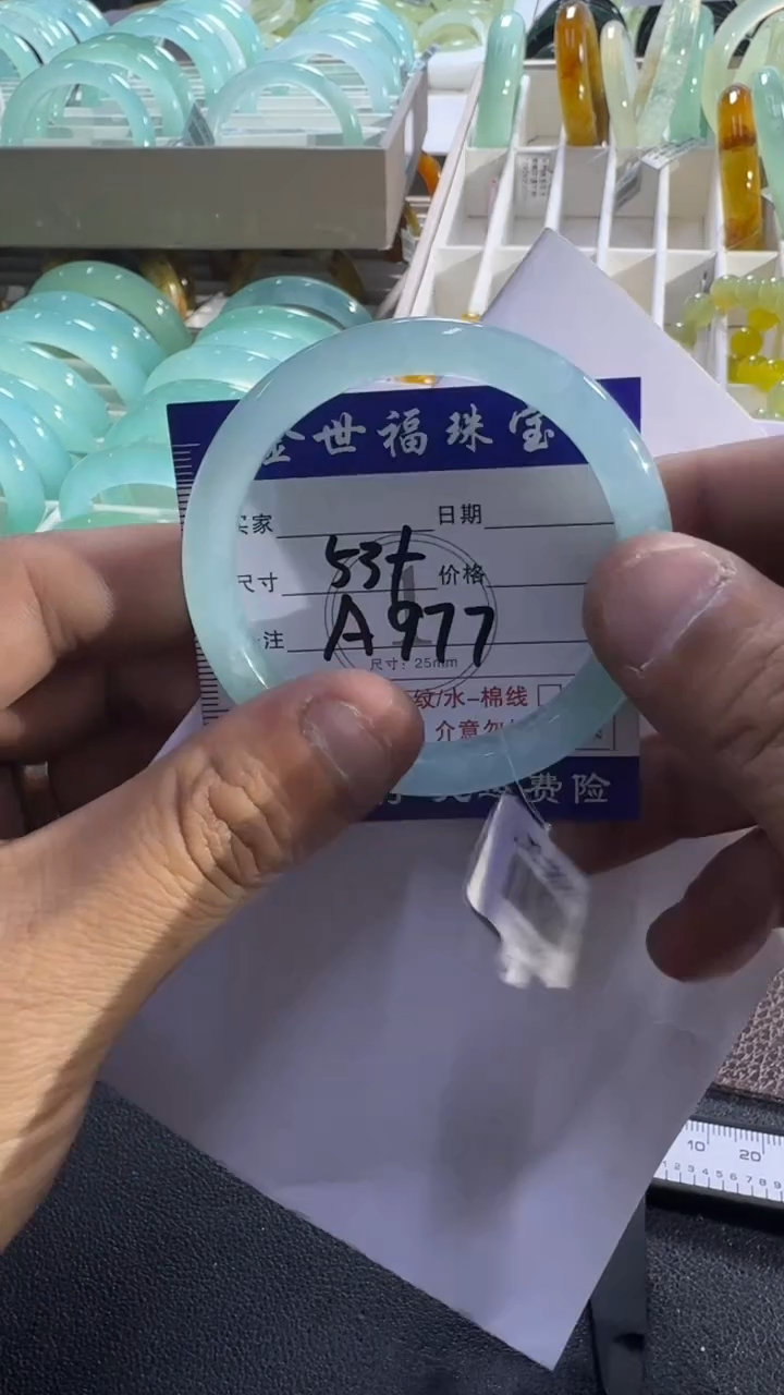 未镶嵌蛇纹石玉手镯1