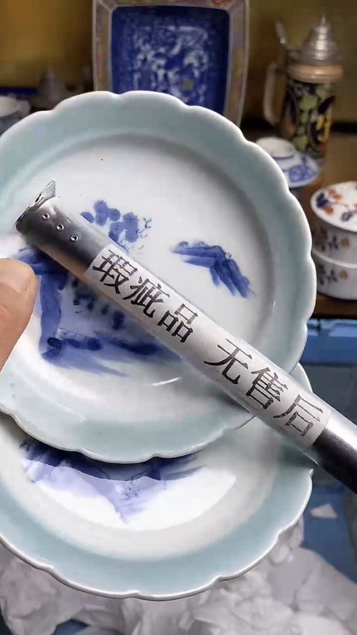 【闪购商品】瓷片666666666 254