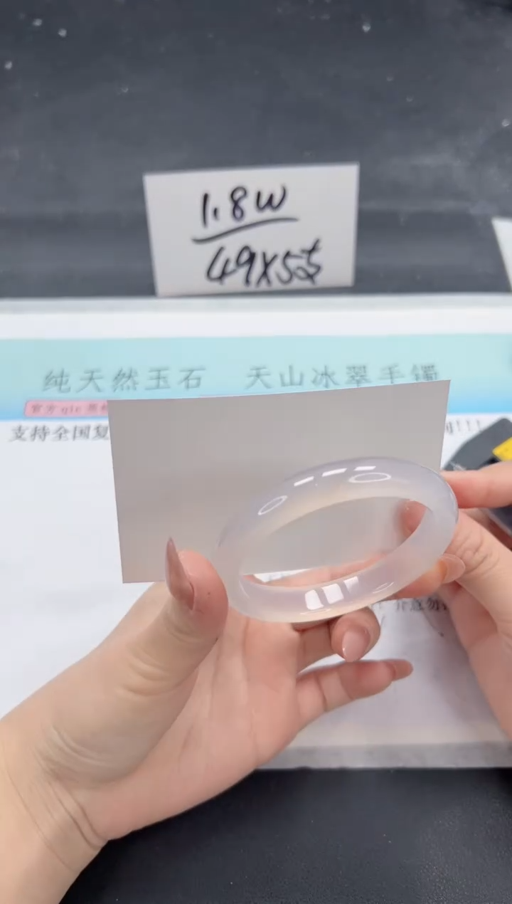【闪购商品】石英质玉手镯未镶嵌A189-55