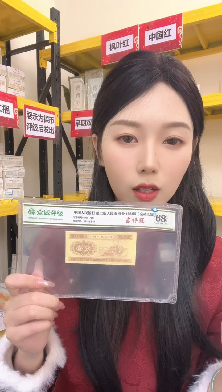 M，01，蓝精灵，早期两冠，狮子四，YW20314001