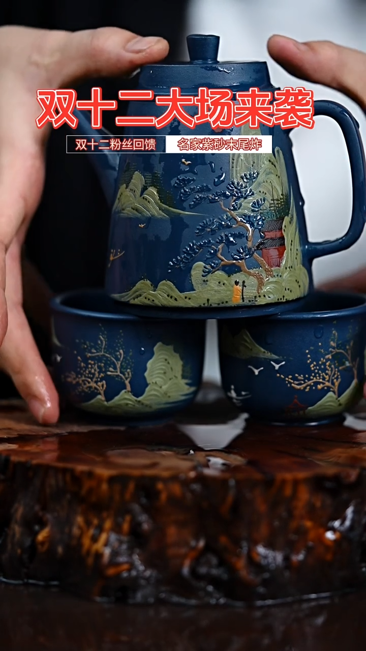 宜兴知衍传器原矿全手70套组