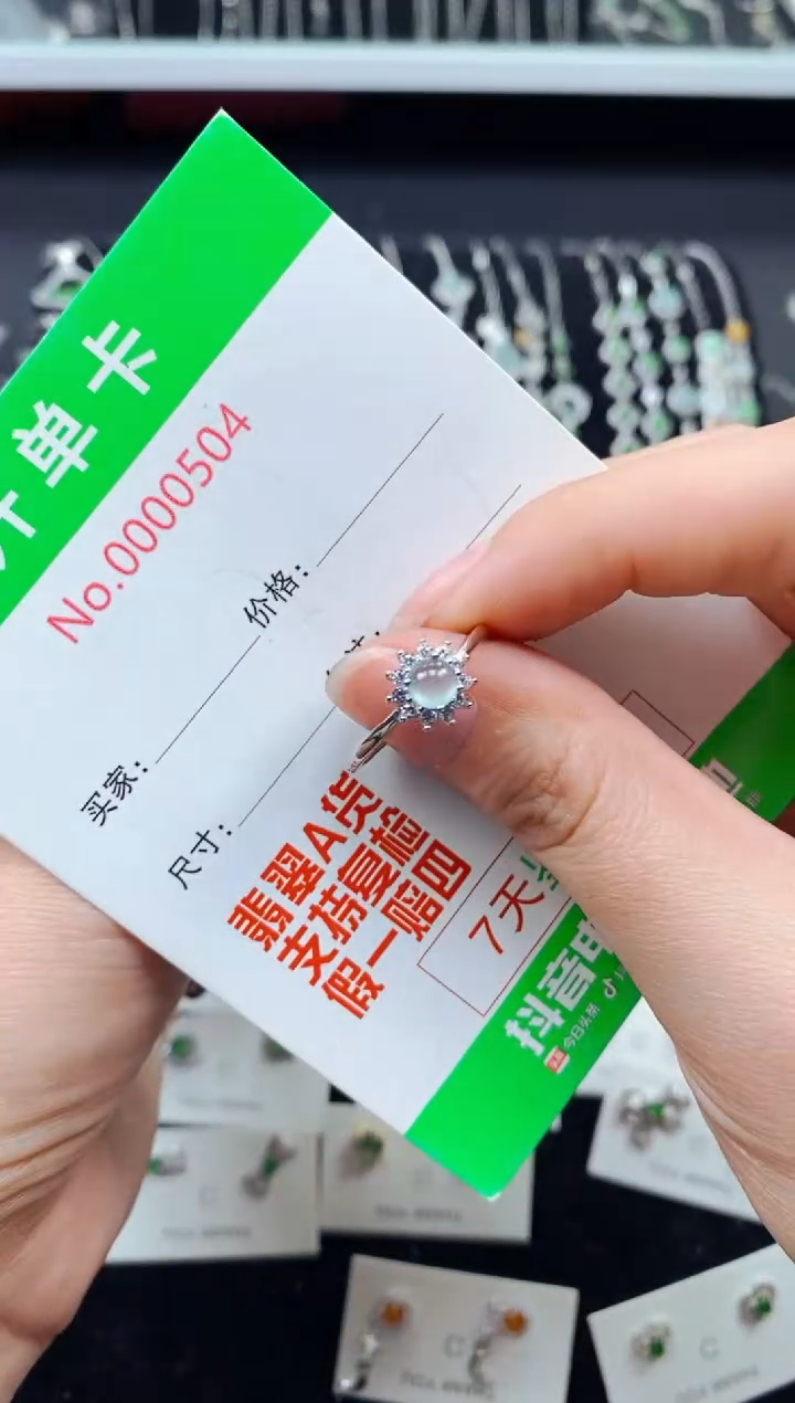 【闪购商品】翡翠戒指银S925镶嵌0504