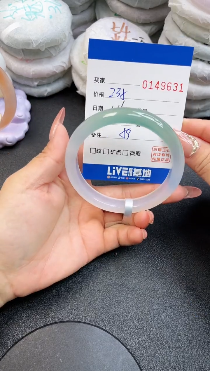 【闪购商品】玛瑙/玉髓手镯未镶嵌9631