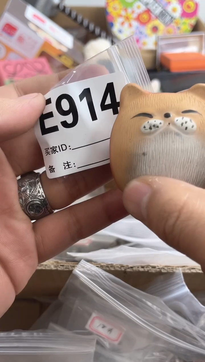 【闪购商品】瓷片E914 ++00000000000