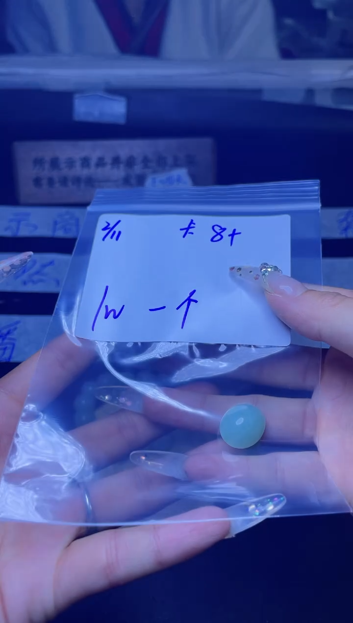 【闪购商品】定制翡翠未镶嵌蛋面