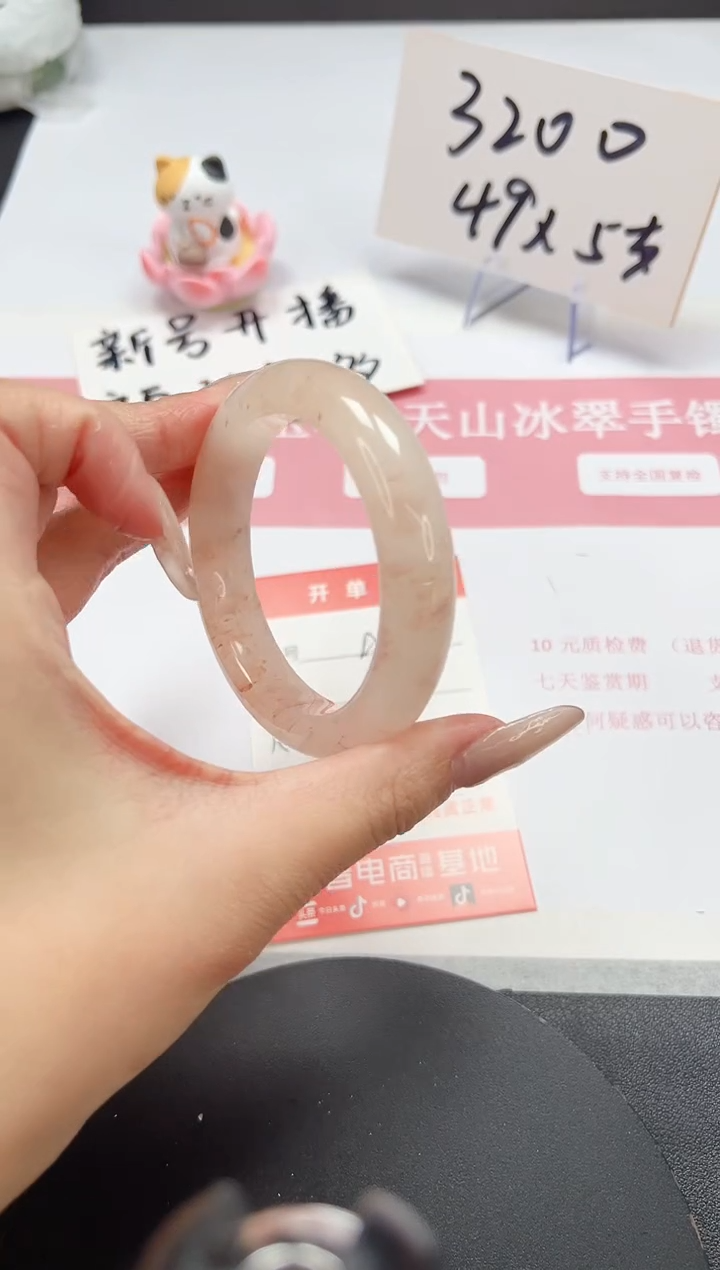 【闪购商品】石英质玉手镯未镶嵌A51-51.7