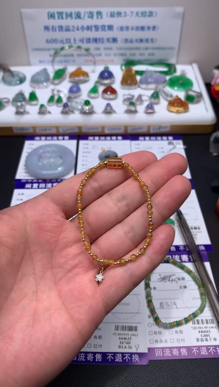 【闪购商品】定制翡翠未镶嵌模式推广期24小时鉴赏期