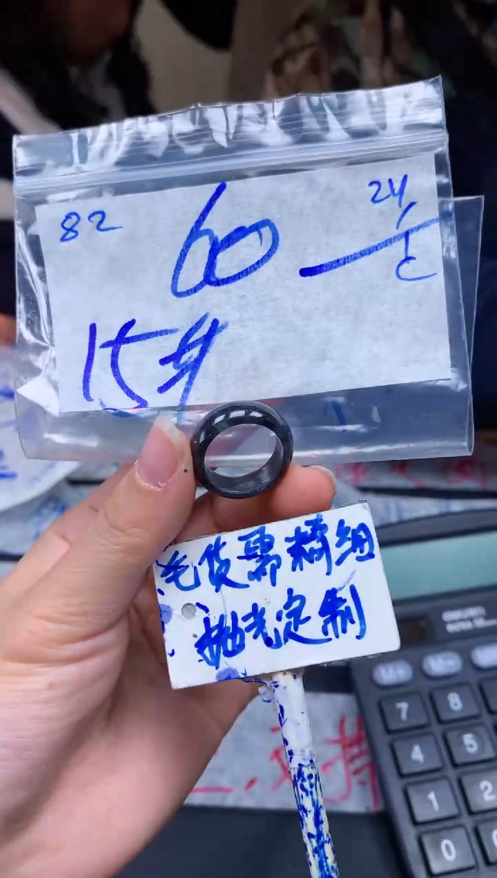 【闪购商品】定制翡翠未镶嵌82毛货需精细抛光挂件多样性拍一发一