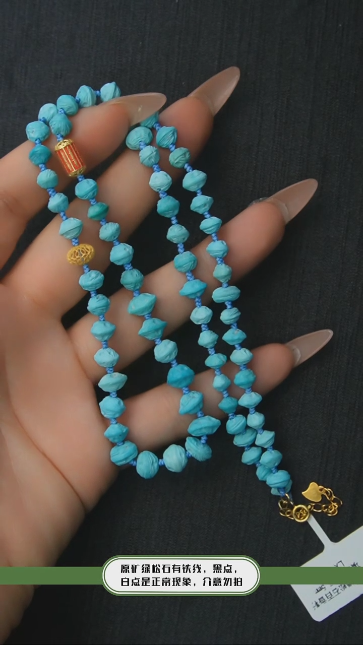 【闪购商品】绿松石项链银S925镶嵌发货一件