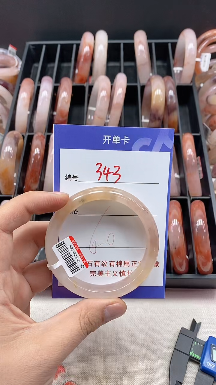 【闪购商品】石英质玉手镯未镶嵌343