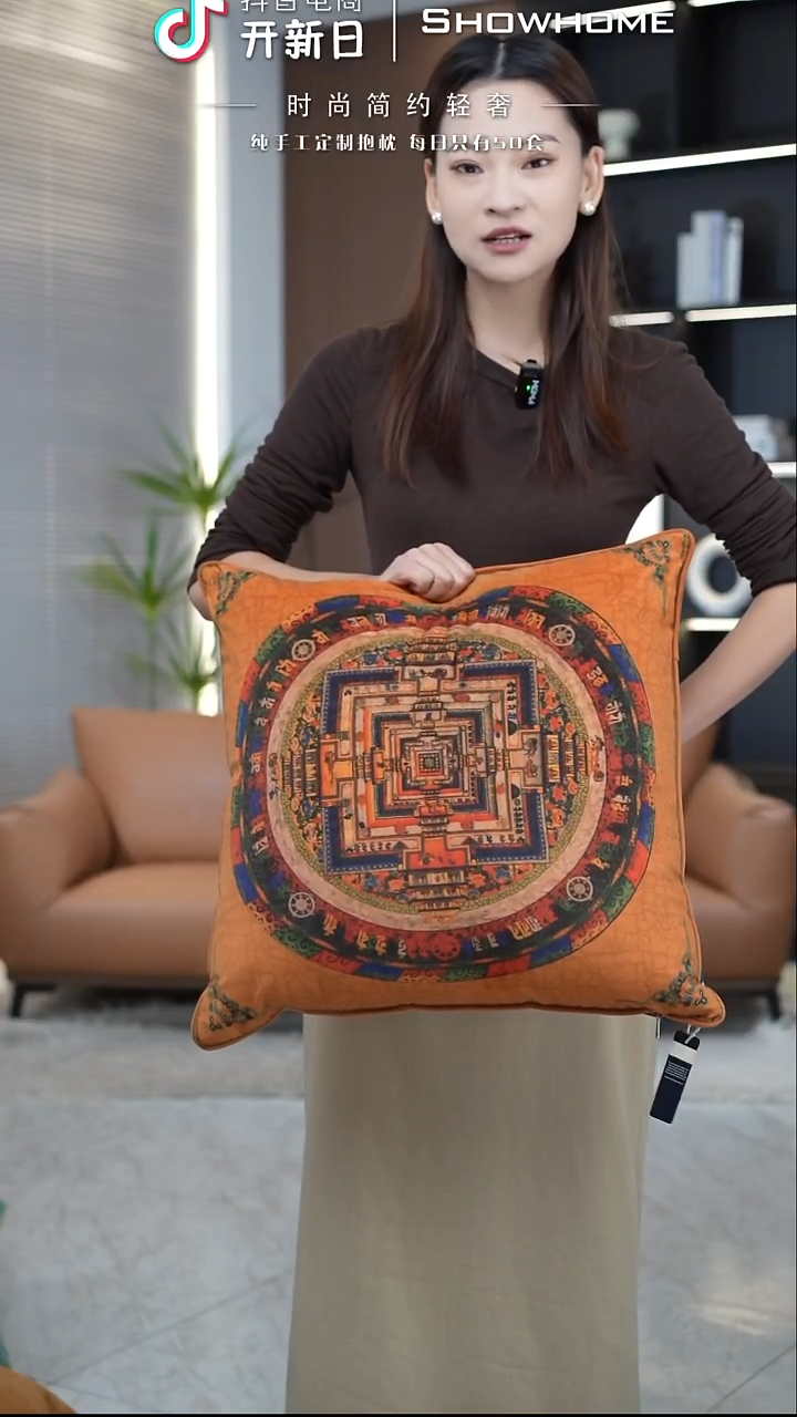 唐卡橘色50X50带芯
