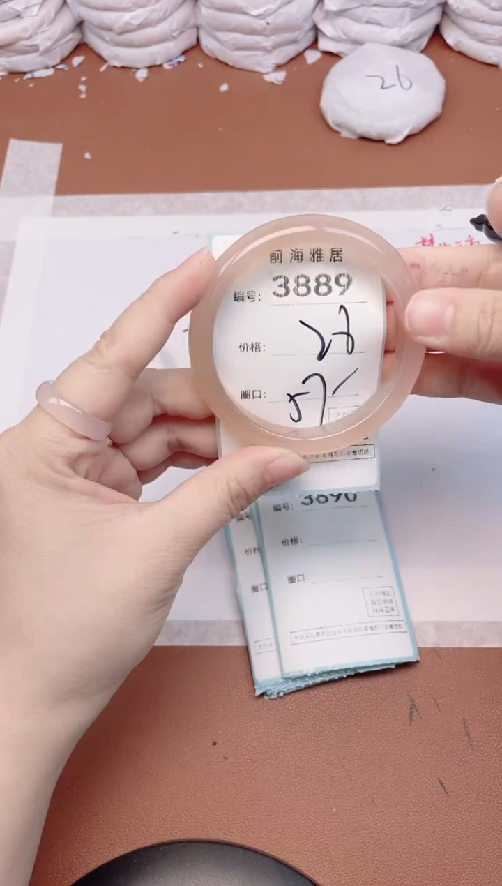 【闪购商品】玛瑙/玉髓手镯未镶嵌3889