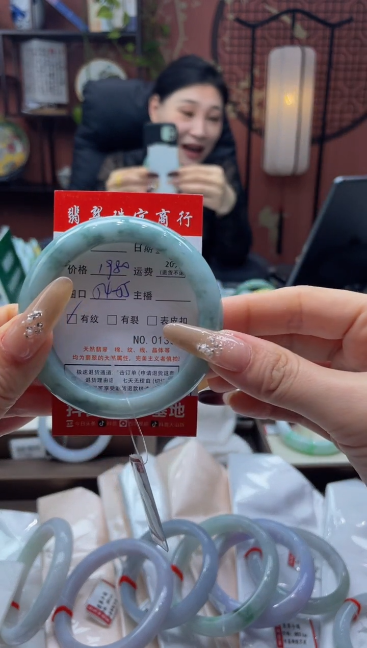 未镶嵌手镯翡翠1308****