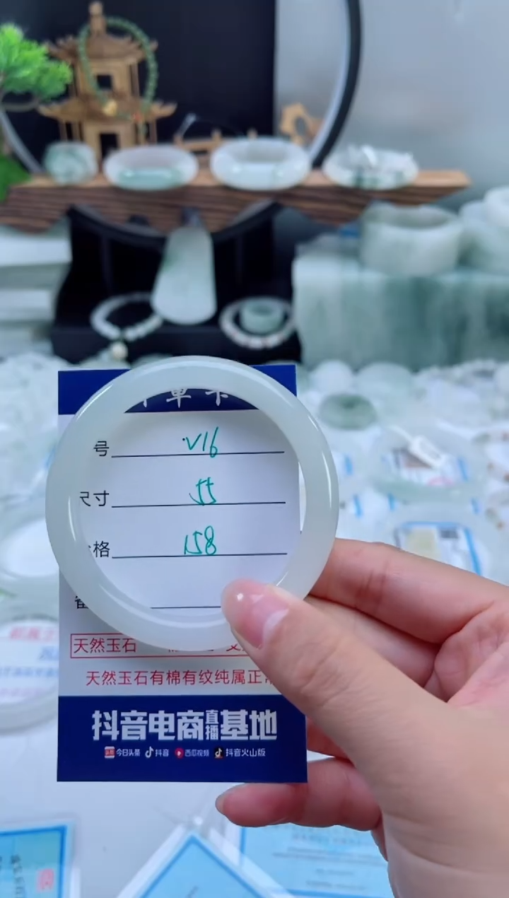 未镶嵌首饰石英质玉（天山翠）16