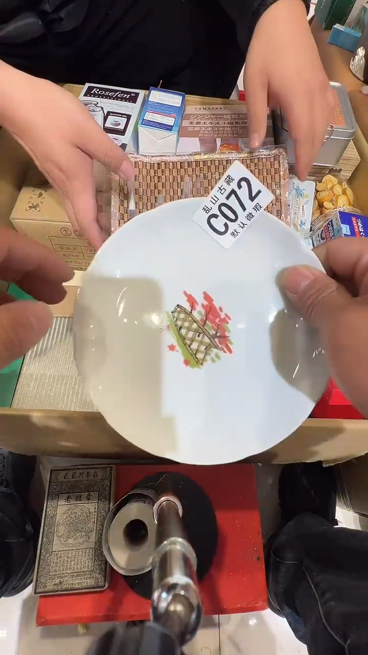 瓷片用****7乱山瓷片C072